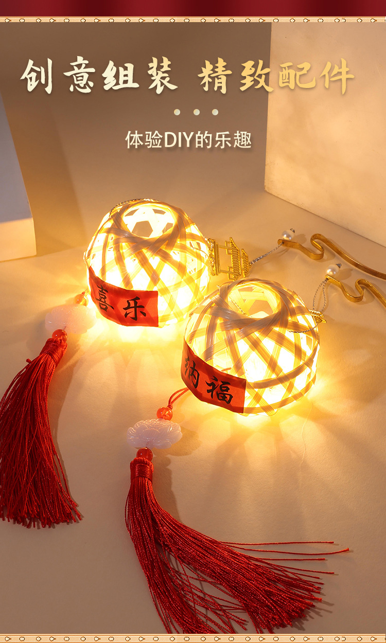 潮汕手工竹编文创油纸迷你小灯笼发光手提灯笼diy古风挂件批发详情3