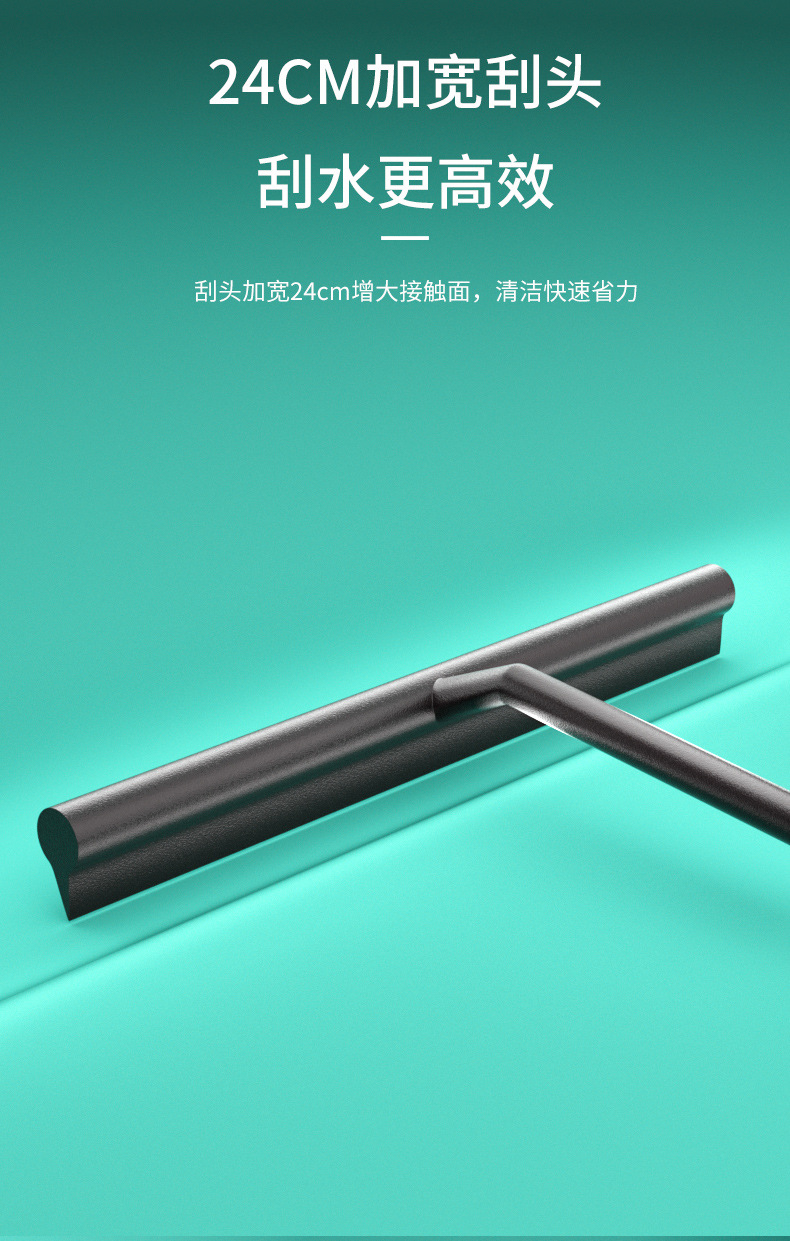 日用品百货塑料家用玻璃刮浴室玻璃刮水器简单方便窗户玻璃清洁器详情6
