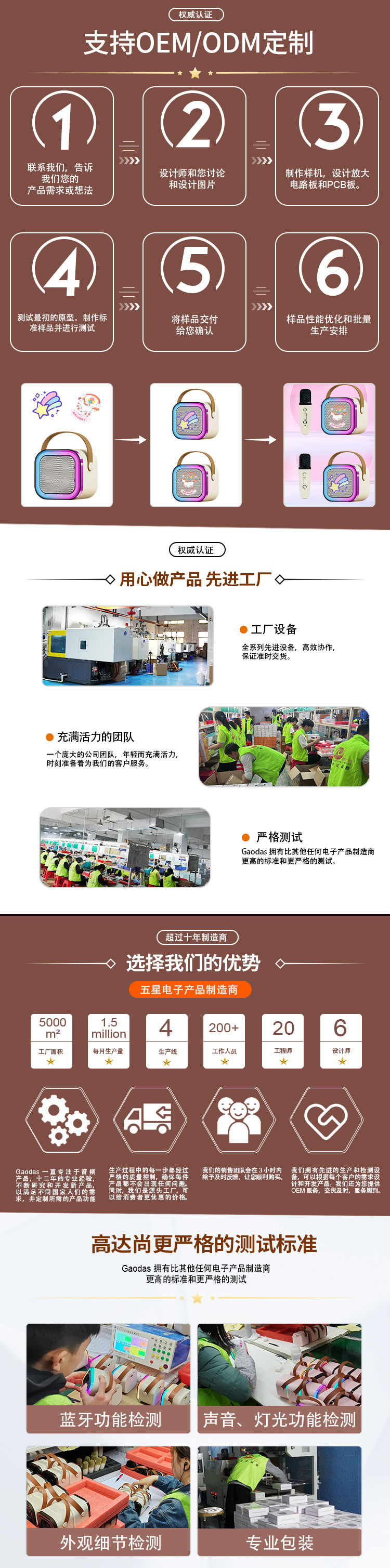 儿童话筒唱歌玩具K19K歌音响麦克风一体机男女孩家用户外唱歌音箱详情18