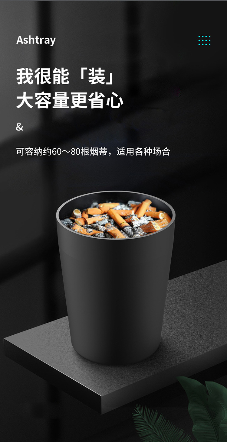 带水箱烟灰缸防飞灰防烟味创意家用车载漏斗带盖个性不锈钢烟缸详情12