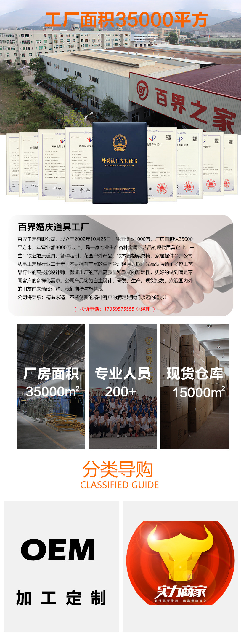 百界挂件福灯婚庆道具铁艺水晶发光婚礼舞台现场装饰空中吊顶灯饰详情33