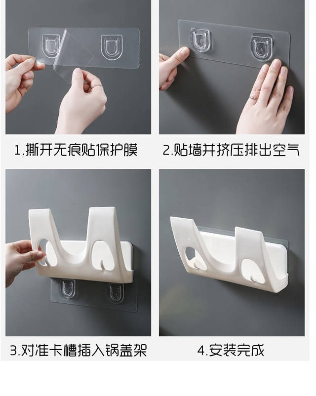 免打孔厨房锅盖架壁挂多功能砧板收纳架家用菜板置物架挂钩沥水架详情17