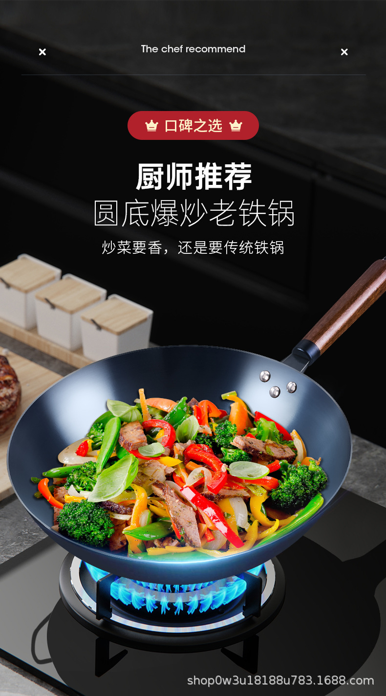 Zhangqiu traditional iron wok, official flagship, old-fashioned wok, household non-stick wok, uncoated gas stove, suitable pic 1