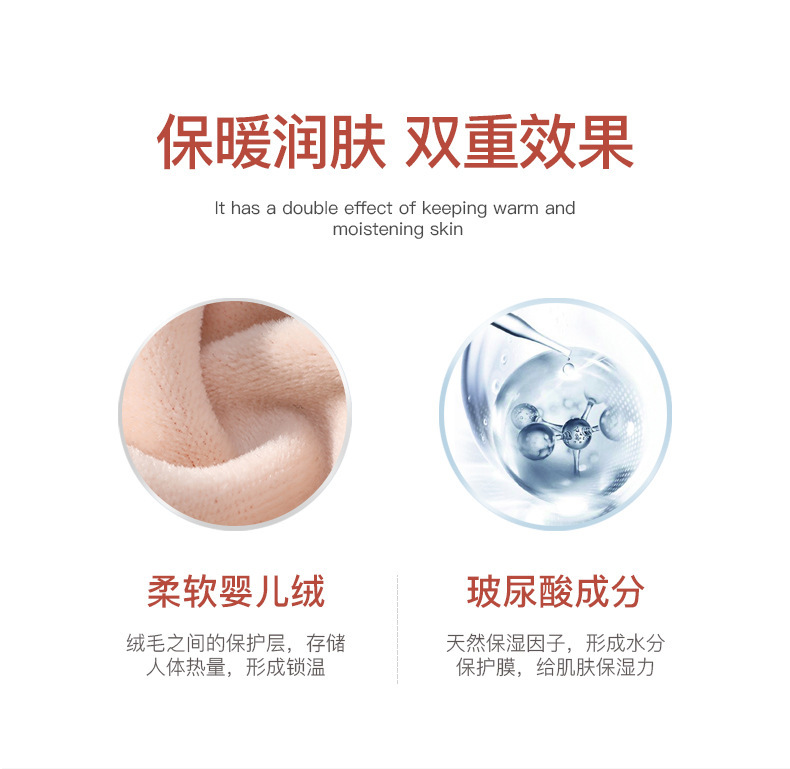 秋冬季保暖耳罩护额头保暖头套护耳运动发带耳包防寒跑步防风加绒详情11