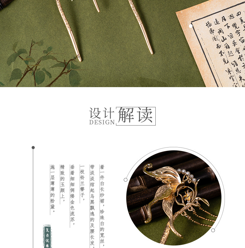 Ancient-style hairpins, butterfly and glass versatile hairpins, classical headwear, Hanfu hair accessories, court hairpins, ancient assembly accessories for women pic 3