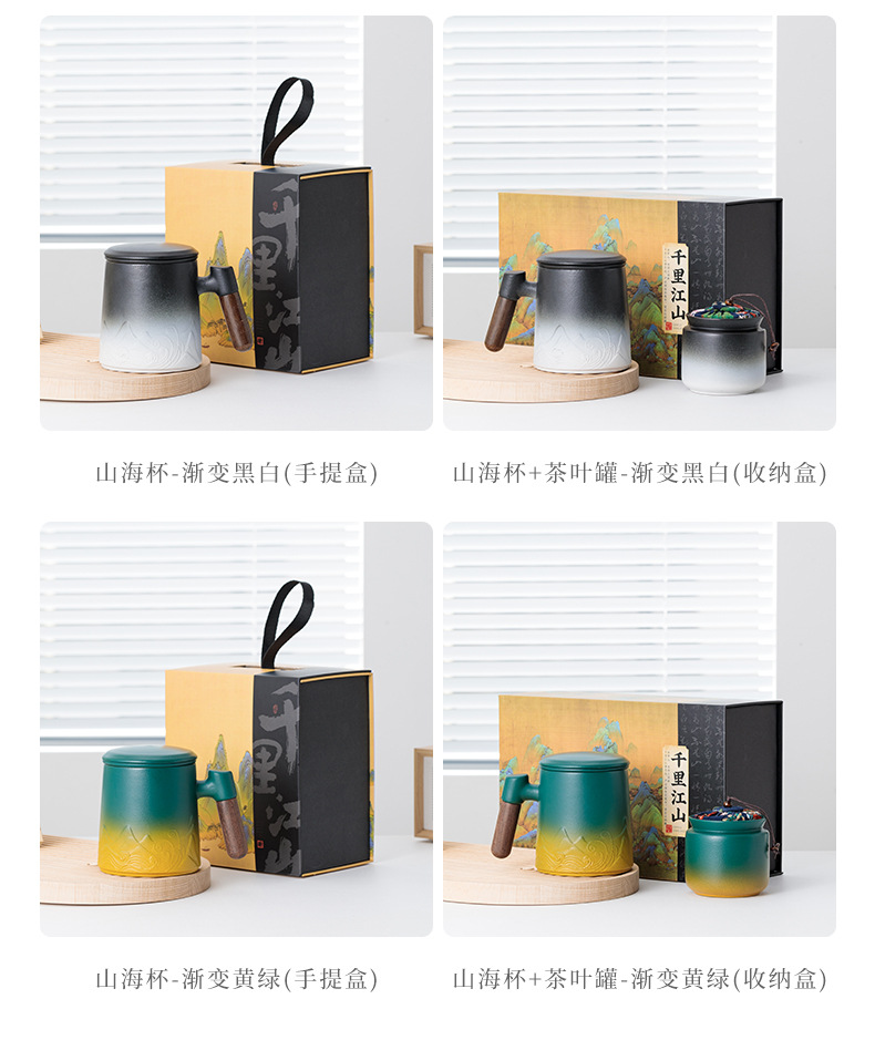 Qianli Jiangshan Ceramic Office Tea and Water Separation Cup, National Trend Yuanshan Mug, Business Opening Gift logo pic 5