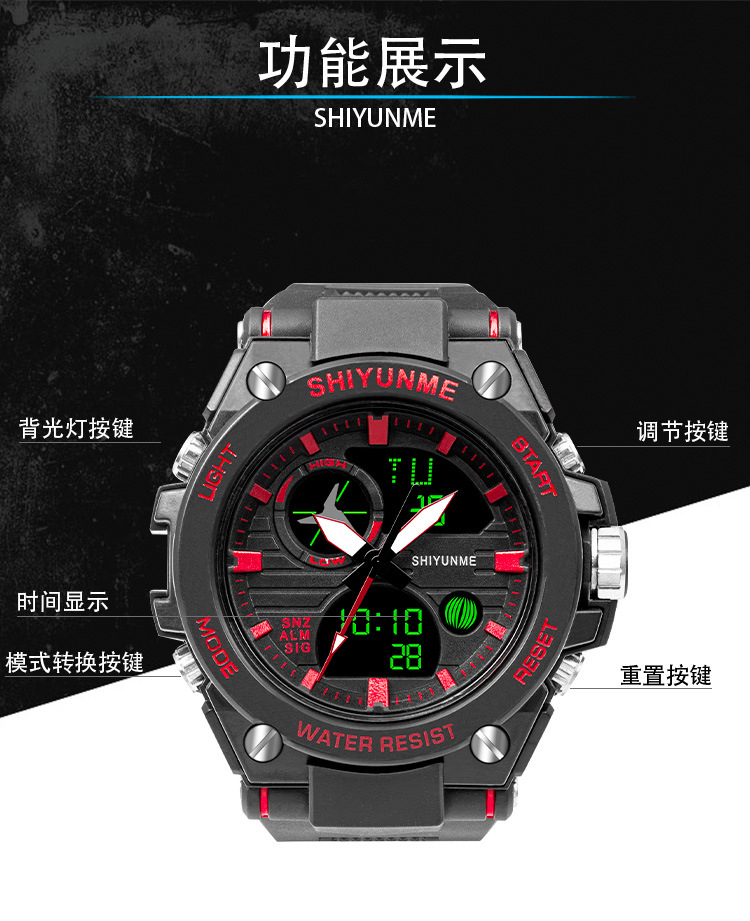 跨镜平台新款运动夜光多功能闹钟双机芯男士电子手表wristwatches详情5