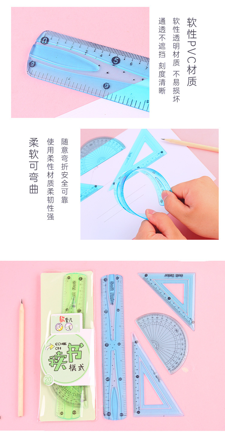 Wholesale creative flexible rulers, rulers, stationery for primary school students, prize sets, four-piece sets of rulers, square rulers, protractor sets pic 6