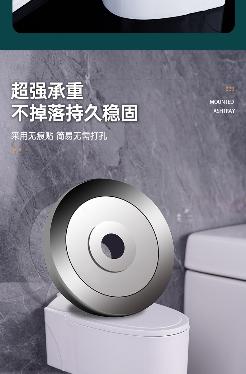 创意挂壁式浴室马桶烟灰缸家用个性潮流客厅卫生间厕所带盖高烟缸详情10