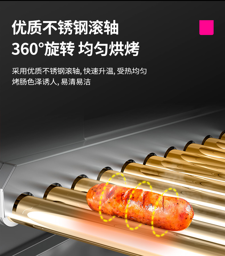 Lechuang sausage roasting machine, commercial sausage roasting machine, household mini small hot dog roasting machine, fully automatic sausage roasting machine pic 11