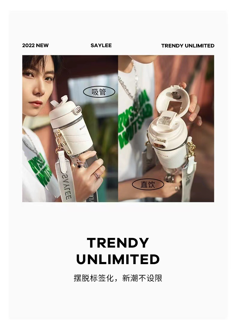 saylee小立欣悦水杯时尚女士高颜值双饮吸管食品级塑料杯子高端礼详情23