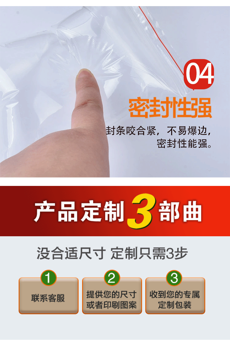 Customized wholesale of pe self-sealing bags, transparent food thickened sealing bags, large plastic packaging bags, jewelry bags and sealed bags pic 20