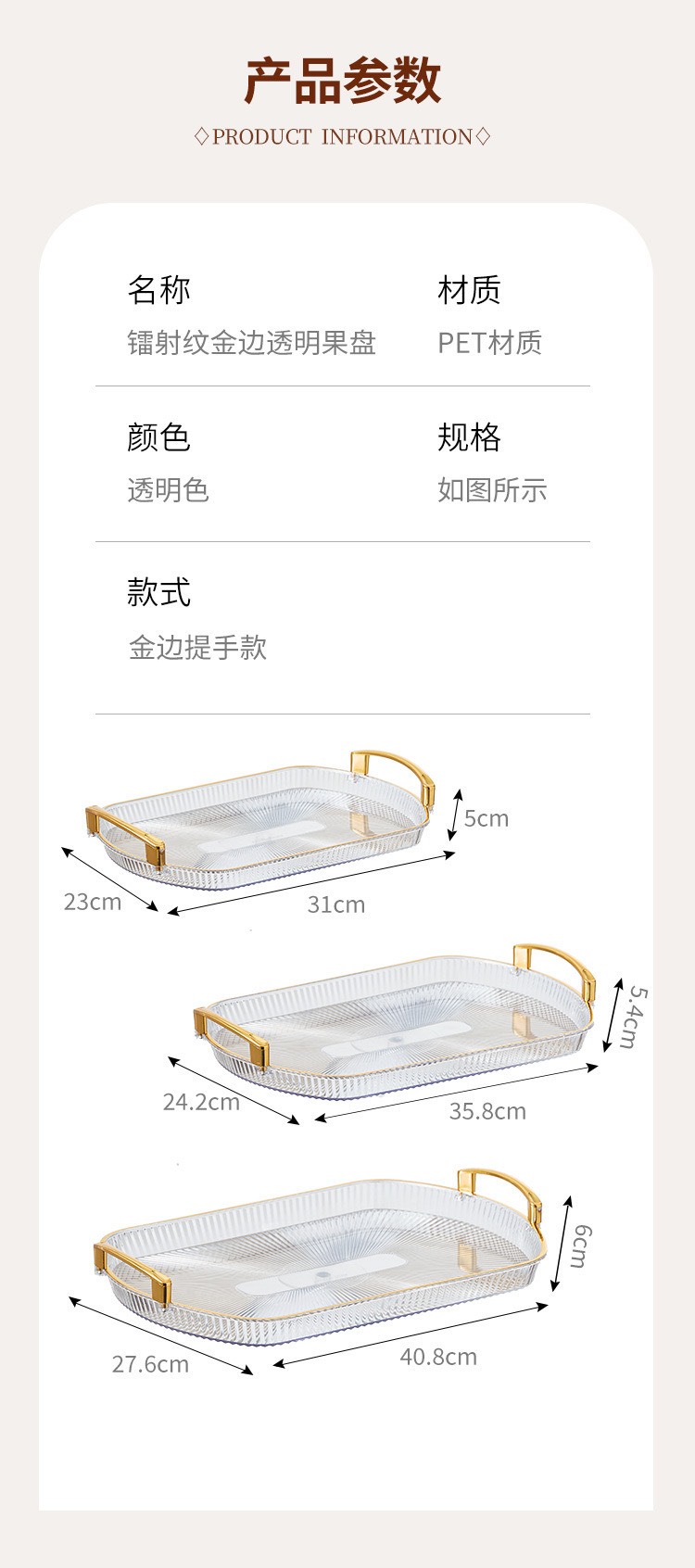 果盘托盘pet环保透明水晶KTV酒吧干果小吃碟子盘子塑料拼盘跨境详情8