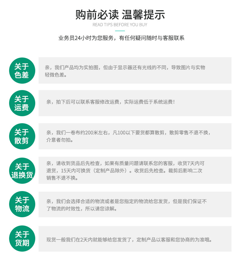 桥一芳通用版块_06