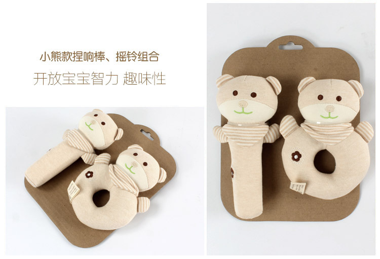 New Cotton Baby hand-cranked ring set, baby soothing rattle toy, cute animal BB stick, hand-cranked stick pic 7