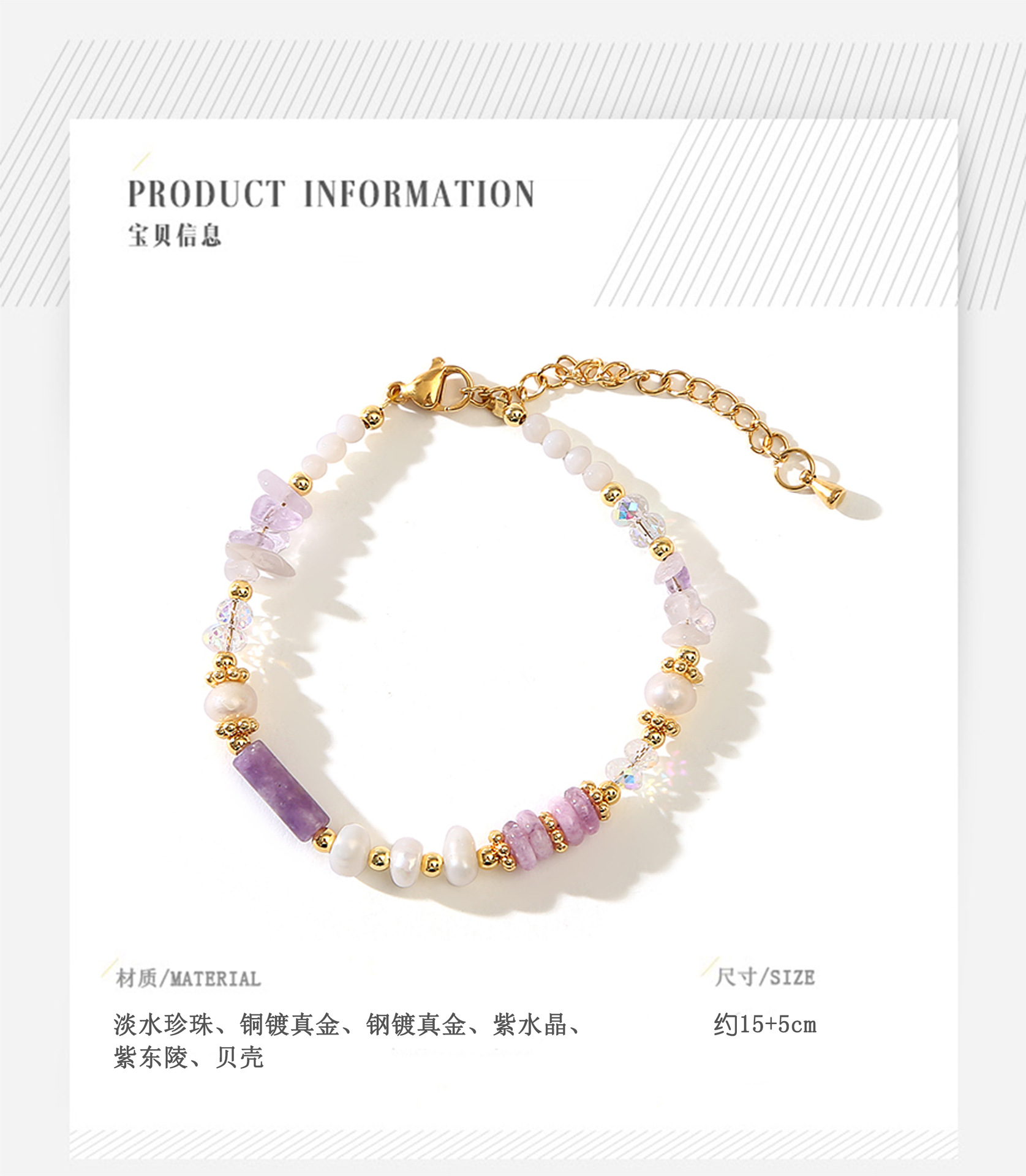 紫水晶贝壳紫东陵巴洛克珍珠项链轻奢饰品小众百搭气质复古锁骨链详情8