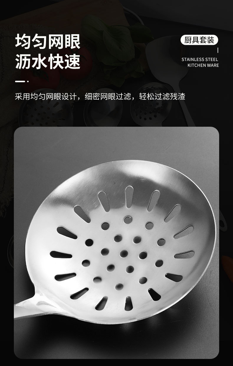 烹饪勺铲套装一枝花手柄厨具不锈钢锅铲炒菜铲子加厚汤勺家用厨具详情9