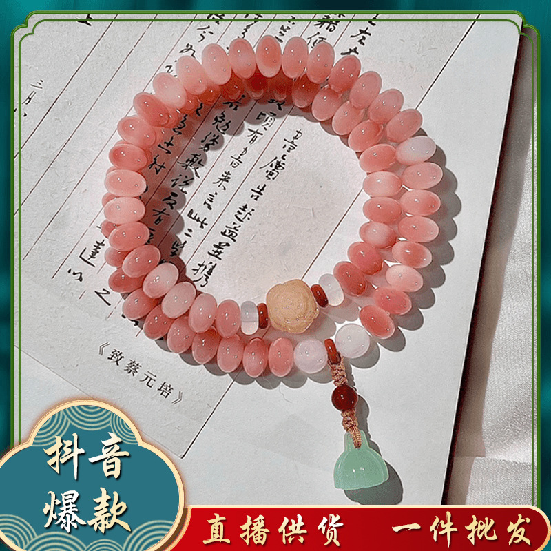 灵隐同款十八籽多宝手串男珠佛珠念珠菩提18籽手链女工厂批发详情10