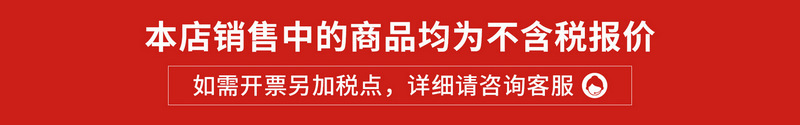 详情图片_7.jpg