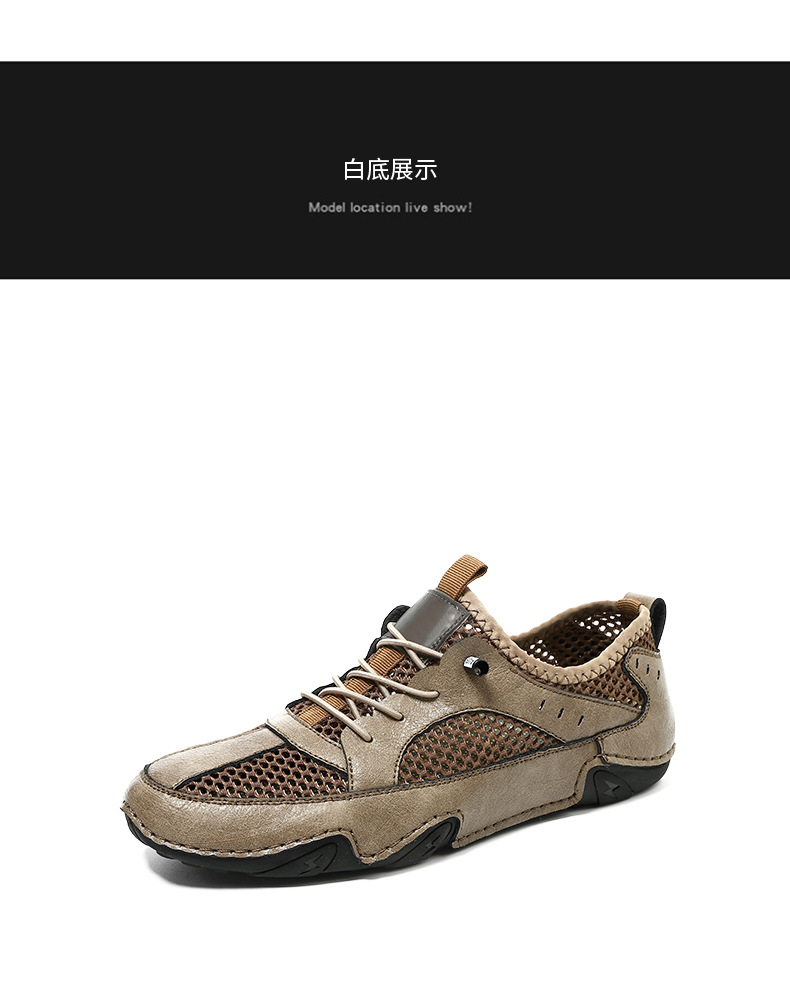 真皮牛皮跨境新款男士休闲运动鞋大码缝制透气网面鞋八爪鱼男鞋子详情42