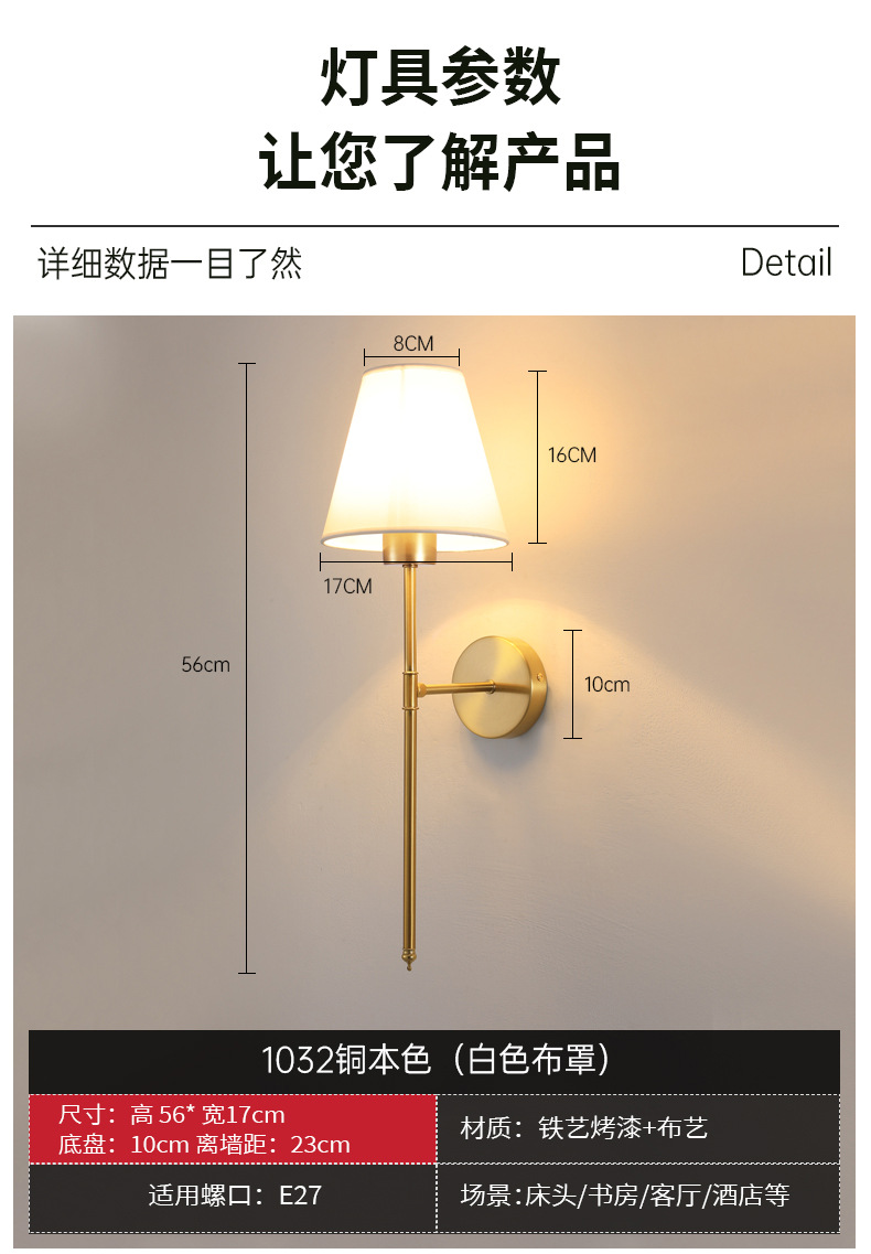 免布线充电壁灯客厅卧室床头灯过道阳台电视布罩壁灯详情11