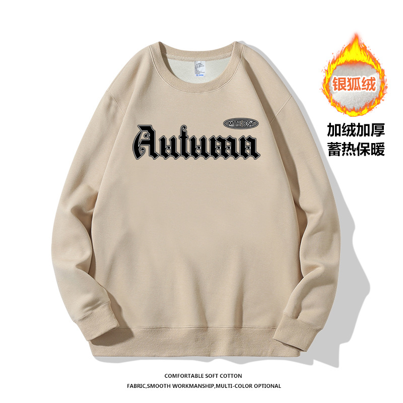 银狐绒加厚卫衣男士2022新款运动加绒长袖圆领宽松情侣秋冬卫衣潮详情20