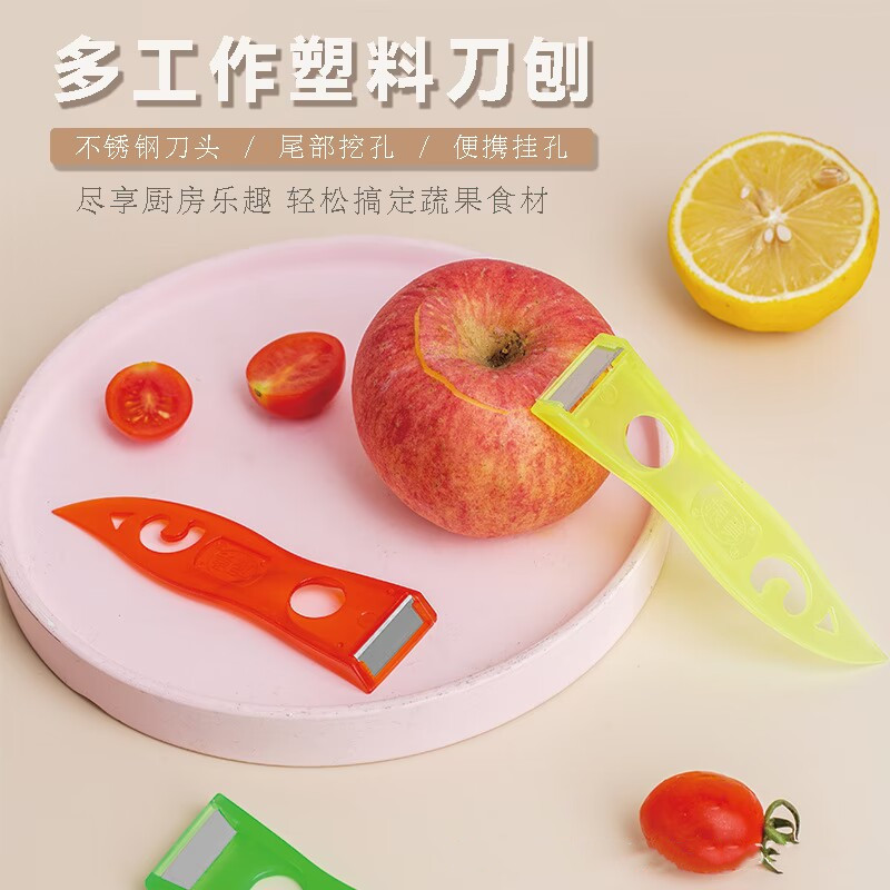 Simple plastic flame peeler, vegetable and fruit planer, colored handle puller and peeler, peeler, gift and promotional items pic 8