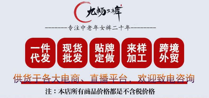 貂绒妈妈装铅笔裤子女秋冬新款加绒加厚保暖女式休闲裤中老年女裤详情1
