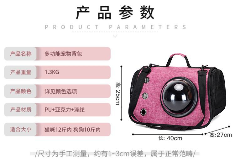 外出新款便携单肩背包手提透明宠物折叠猫咪狗狗太空舱透气外带详情4