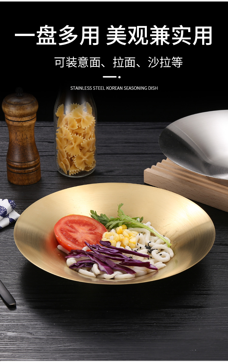 Korean-style tableware, stainless steel single-layer cold noodle bowl, creative restaurant mixed rice bowl, fruit plate, salad basin, snack dried fruit plate pic 5