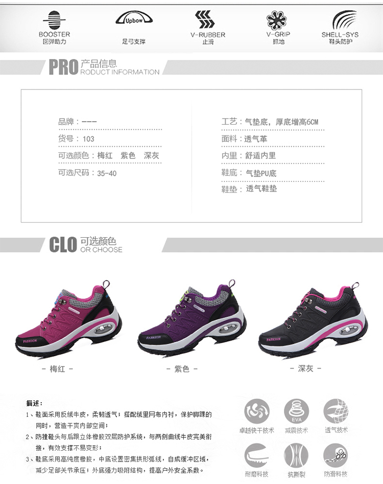 春秋季新款运动休闲鞋女士厚底增高减震气垫户外鞋中年妈妈旅游鞋详情5