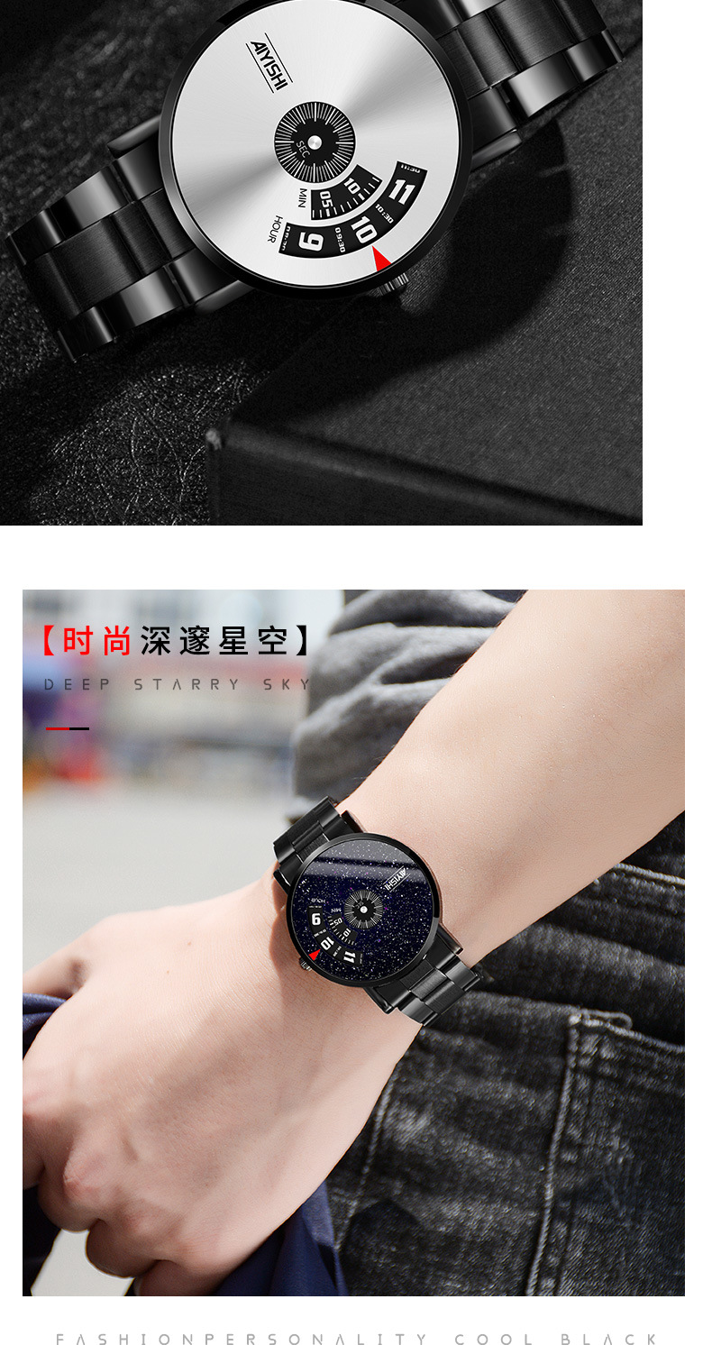 爱依士AIYIASHI1620男士手表瑞士商务国产全自动非机械学生手表男详情15