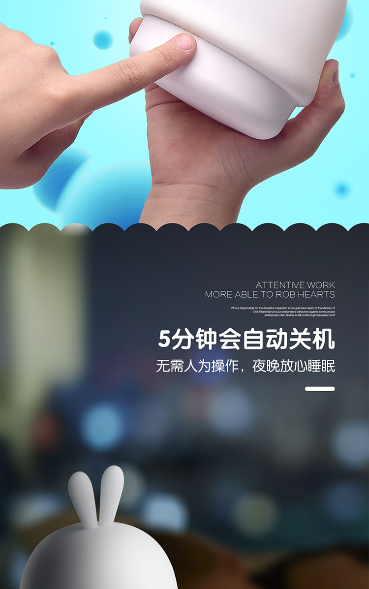 led小夜灯充电硅胶拍拍灯宝宝睡眠母婴灯创意兔子礼