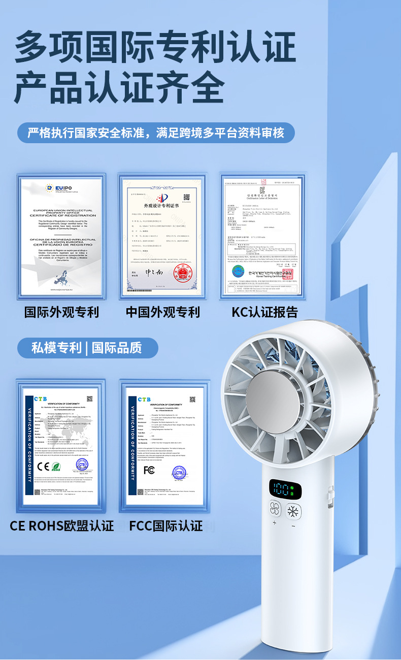 2025新款高速制冷手持风扇100档静音冰敷usb充电便携跨境迷你风扇详情1