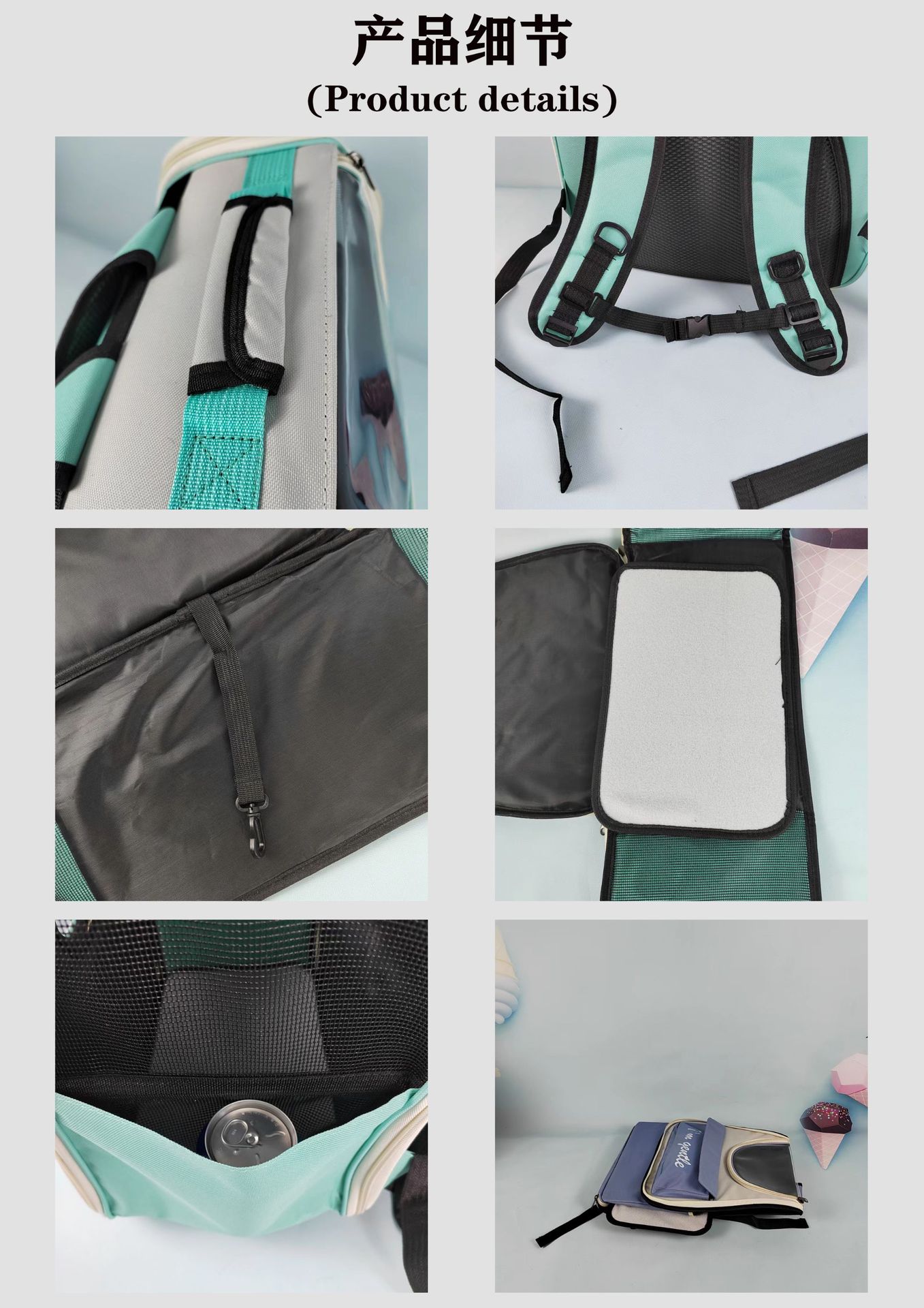 外贸内销爆款一件代发宠物用品宠物猫包工厂现货透气外出便携车载帆布猫包详情4