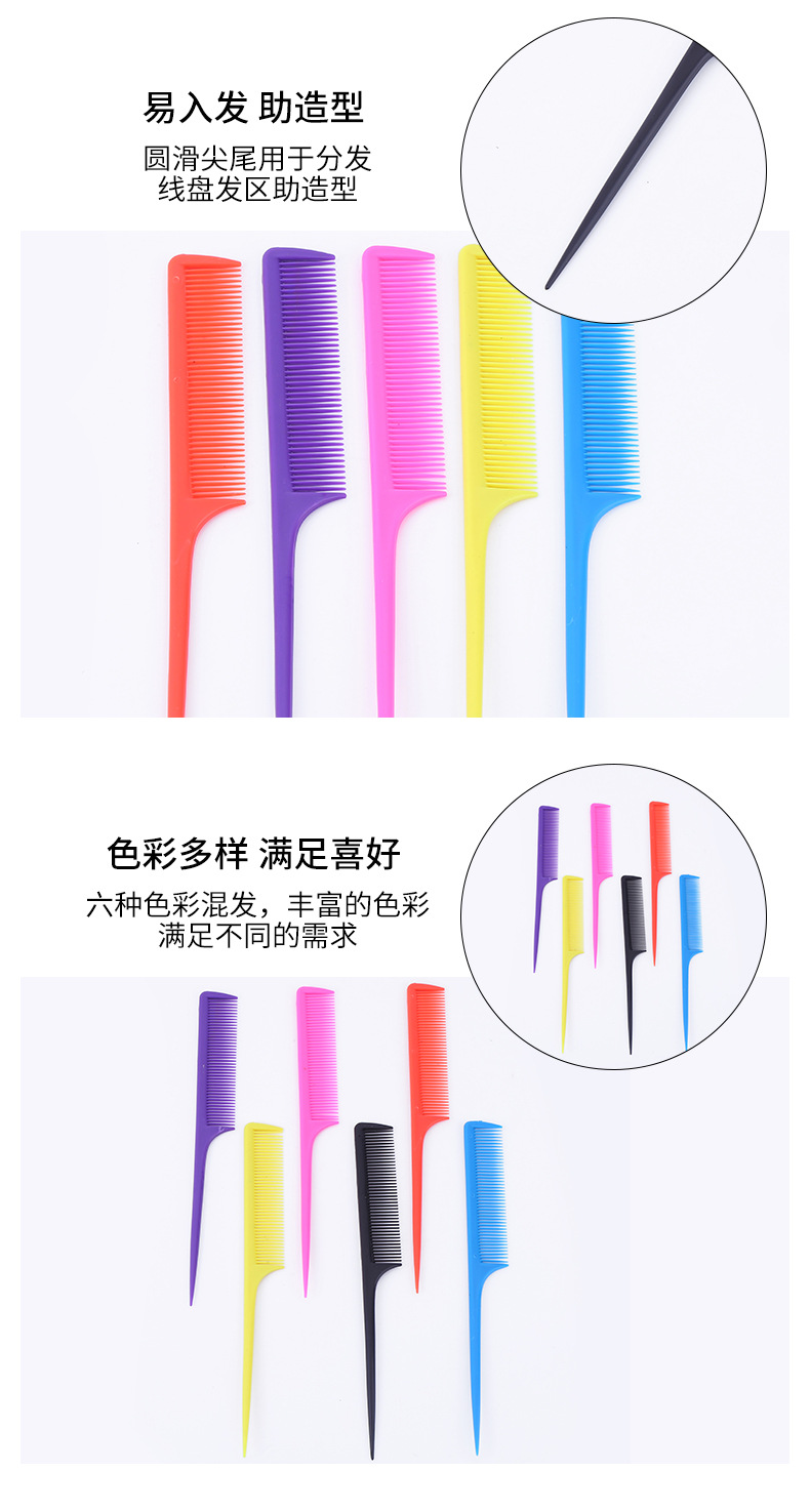 Tony colorful plastic peines para mujeres pelo largo peine de cola puntiaguda peinado para el cabello en casa corte de pelo estudiante anti-denses peine electrostática pic 5