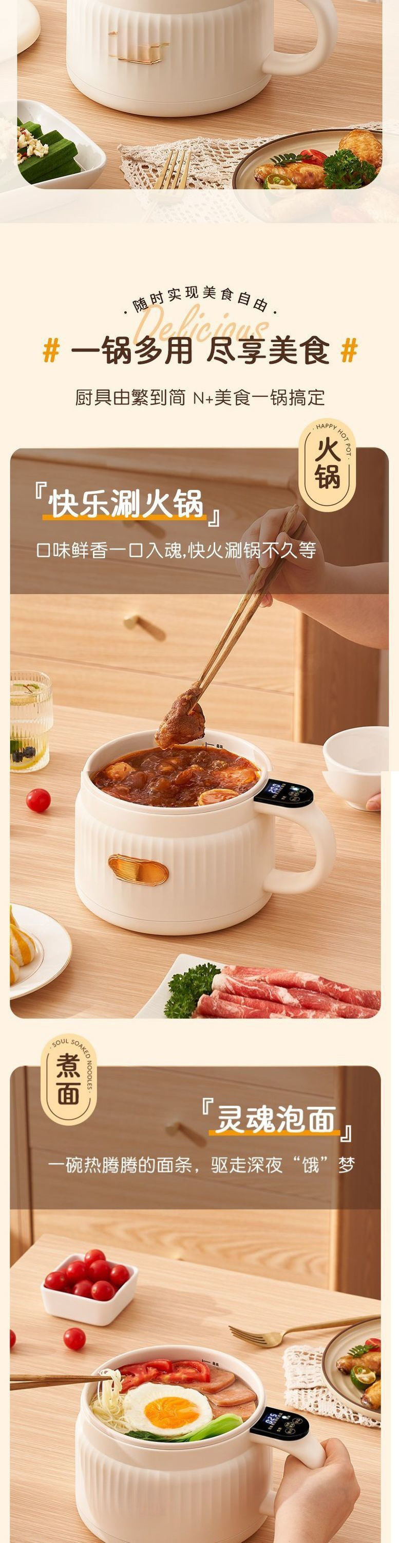 The new smart rice cooker is a mini, multi-functional household appliance. It can be used for steaming and cooking rice in dormitories. It is suitable for one person and two rice cookers pic 4