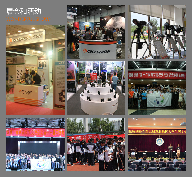 The NexStar 8SE astronomical telescope features intelligent automatic star search, professional sky observation, high magnification and high-definition space viewing pic 14