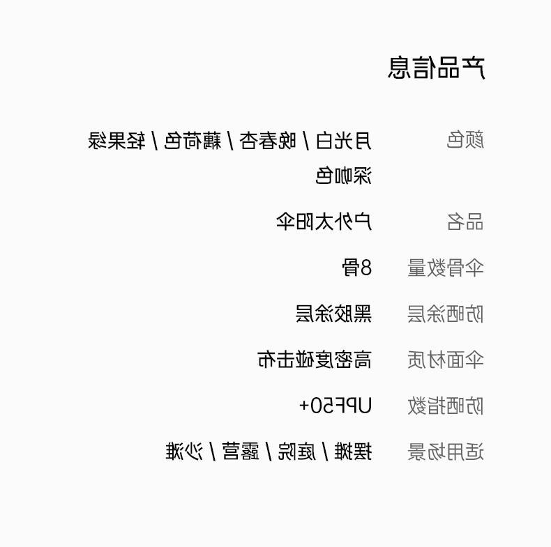 摆摊专用雨伞遮阳伞太阳伞大型大伞户外庭院商用广告伞三轮车室外详情21