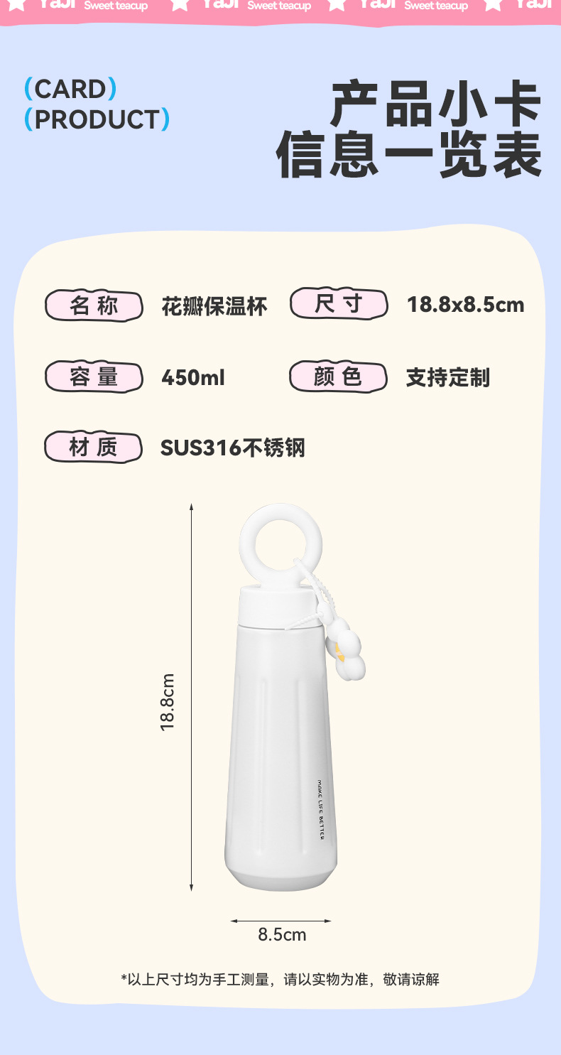 新款316不锈钢保温杯高颜值创意提手花瓣杯户外便携运动水杯现货详情8