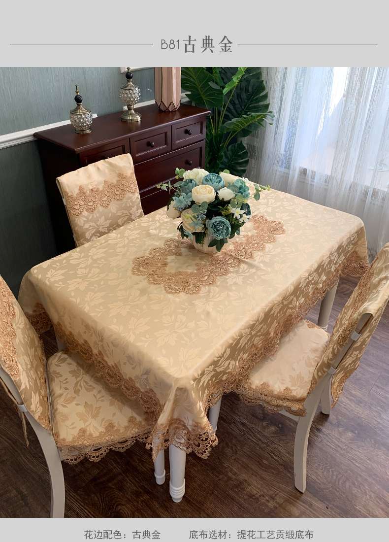 V3FP美式餐桌布布艺防烫隔热家用椅子套罩白色饭桌椅套椅垫套装长详情14