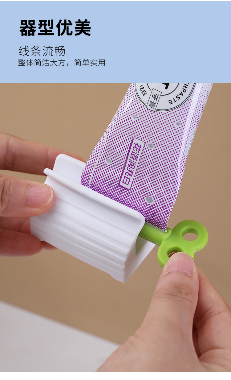 Automatic toothpaste squeegee, lazy facial cleanser squeegee, manual toothpaste clip, creative manual toothpaste squeegee pic 7