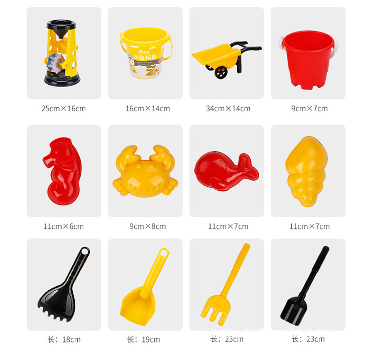 跨境热销沙滩玩具全套儿童户外海边玩沙挖沙铲工具沙漏沙滩桶批发详情12