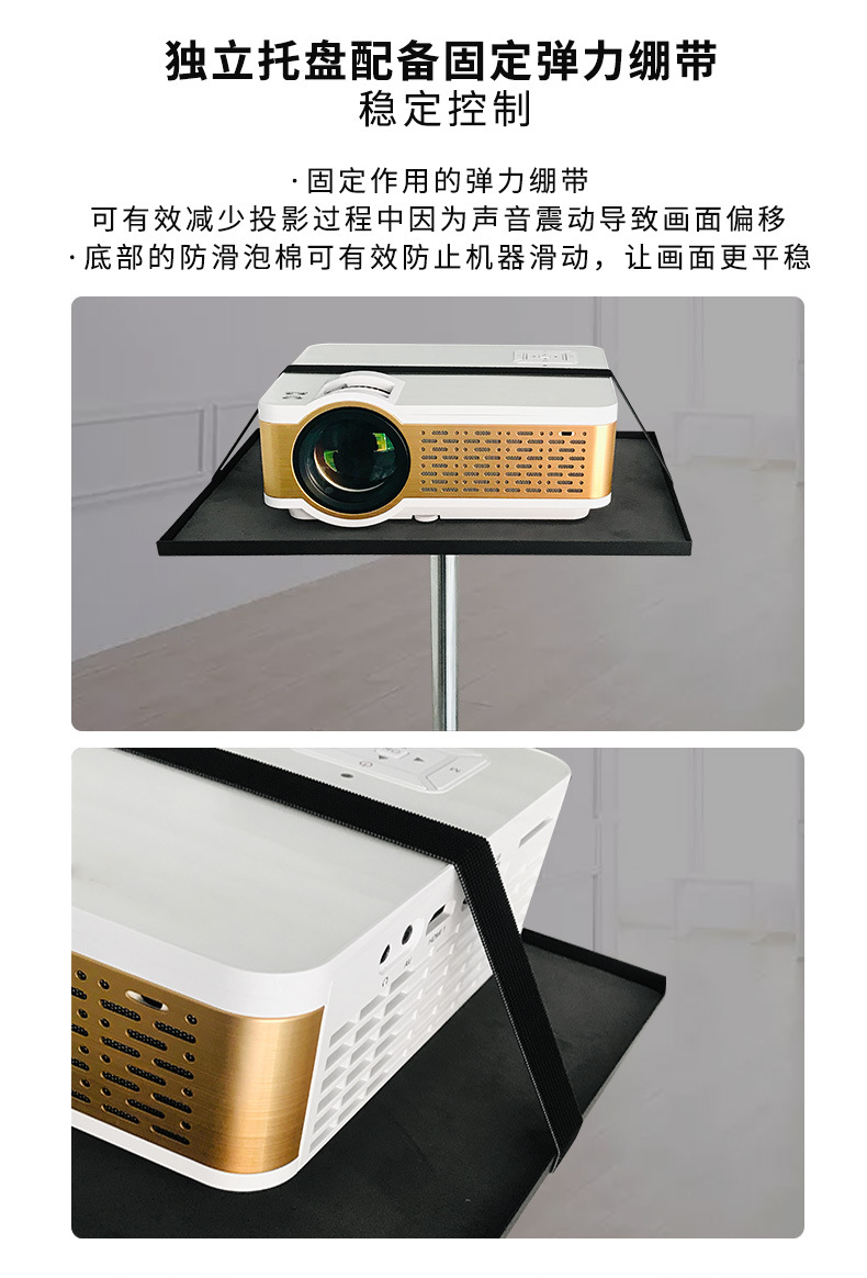投影仪新款托盘投影机落地支架固定三角支架音响三角支架详情4