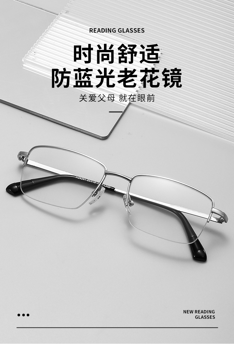 Wholesale anti-blue light reading glasses TR90 high-definition reading glasses for the elderly to use mobile phones, direct sales from the manufacturer pic 77