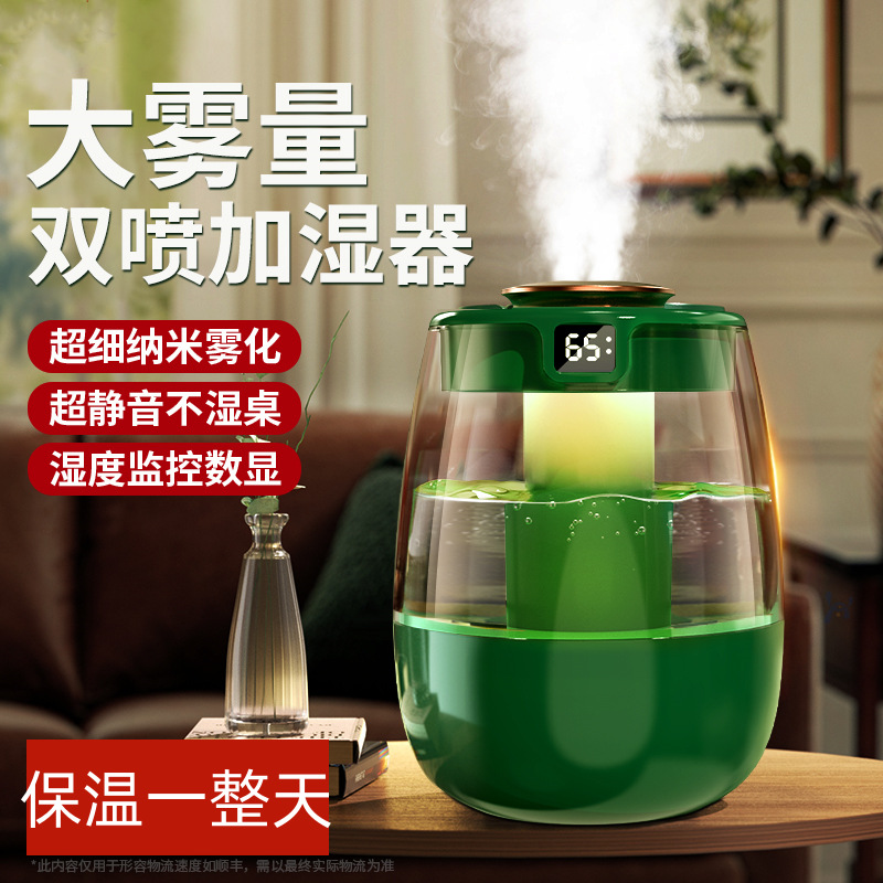 新款2L双喷加湿器usb大容量家用静音卧室办公室小夜灯数显加湿器详情3