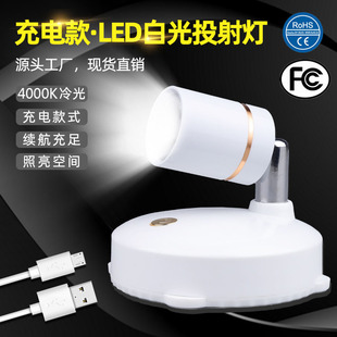 Cross-border best-selling LED small spotlights for wine, jewelry, exhibition halls, clothing, cabinets, background walls, 4000K white light remote control spotlights pic 5