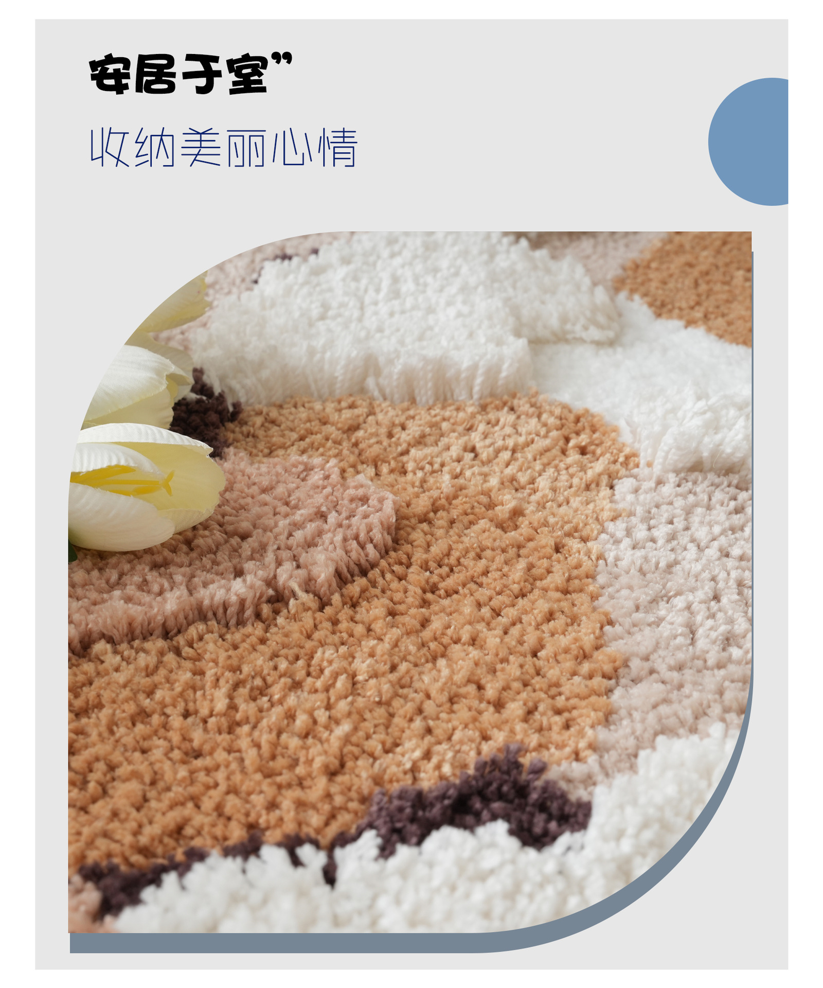 植绒苔藓异形长毛簇绒地毯 ins威尔顿机织加密可折叠防滑垫详情2