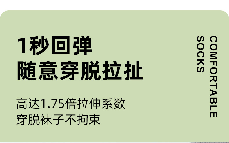 香茅精油袜养肤袜抗菌防臭袜子男士纯色棉夏季薄款袜子运动精油袜详情10