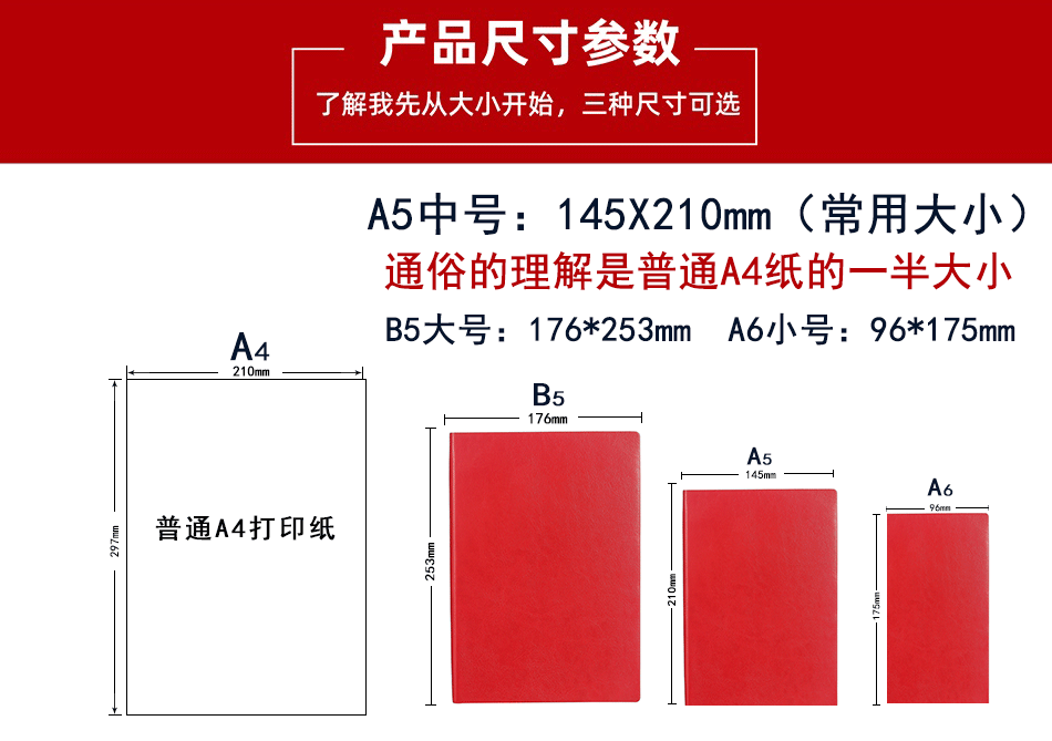 羊巴软抄本详情_05